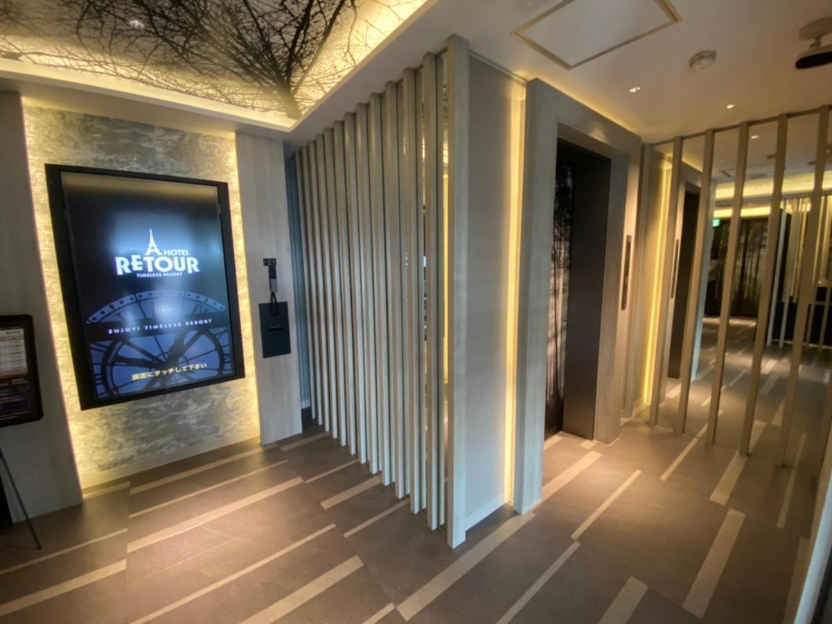 ルトゥール姫路 Retur Himeji 男塾ホテルグループ (Adults Only) Exterior foto